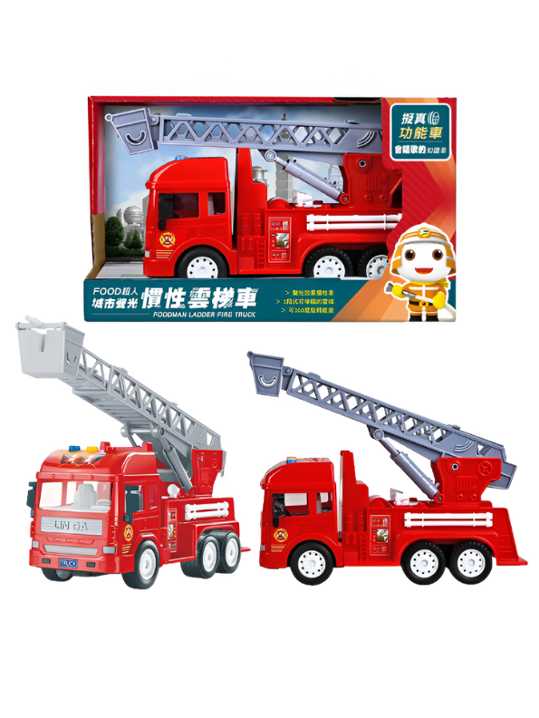 Fire Emergency Truck Toy with Sliding Stair – Rescue Fire Engine Vehicle for Kids LMI11035.