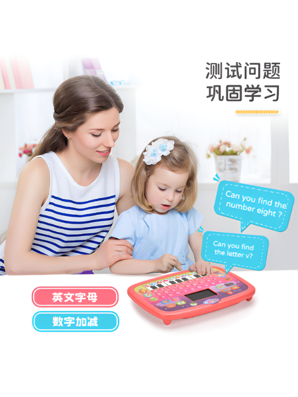 Interactive Educational Tablet Toy for Kids – Letter, Number & Music Learning Pad TV5168